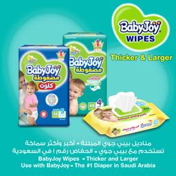 /a/m/amf-bjw005-a-babyjoy-thick-and-larger-wet-wipes-regular-pack-of-40-16310970310.jpg