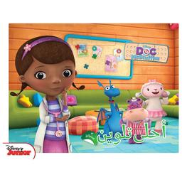 /c/c/ccb-9786144690147-doc-mcstuffins-1684840339.jpg