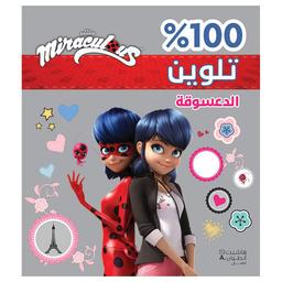 /c/c/ccb-9786144696347-miraculous-ladybug-coloring-glitter-cover-1684840335.jpg