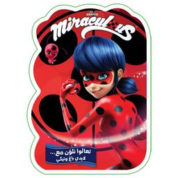 /c/c/ccb-9786144699010-let-s-color-with...-ladybug-and-tikki-coloring-book-1684840336.jpg