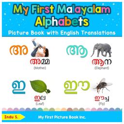 /c/l/clbd-1295312-my-first-malayalam-alphabets-picture-book-with-english-translations-1673613613.jpg