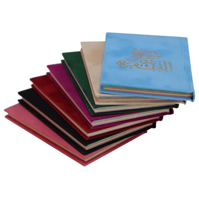 Surat Al-Baqara - Velvet Cover - 8x14cm - Color May Vary - 1pc