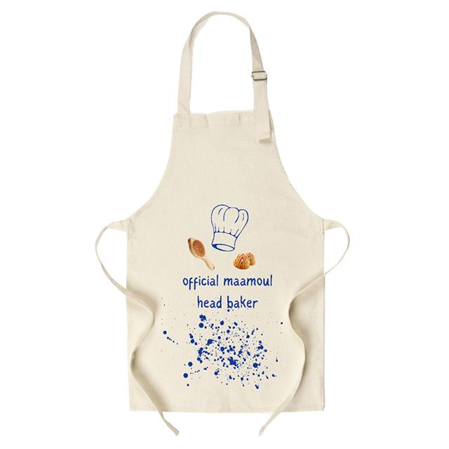 Hilalful - Official Maamoul Head Baker Printed Kids Apron - Blue