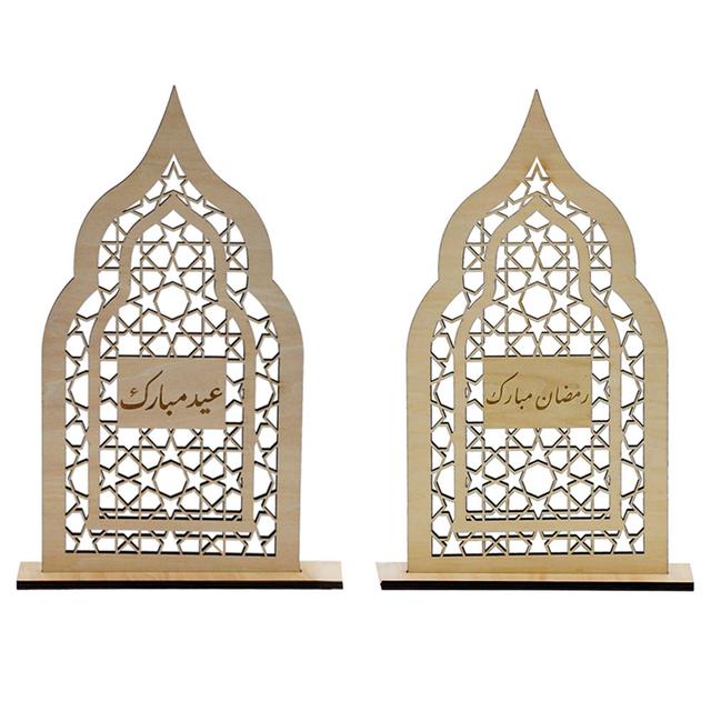 Hilalful - Ramadan & Eid Al-Fitr Door & Table Display - Arabic