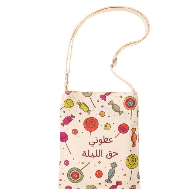 Hilalful - Hag El Leila Children Messenger Tote Bag