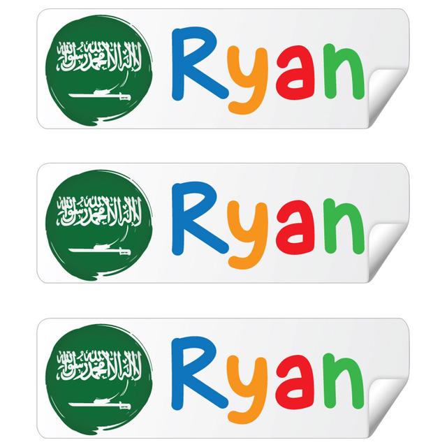 Twinkle Hands - Personalized Labels - Saudi Arabia - 30 pcs