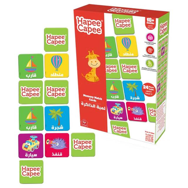 Hapee Capee - Memory Match Cards Game - Arabic - 24pcs