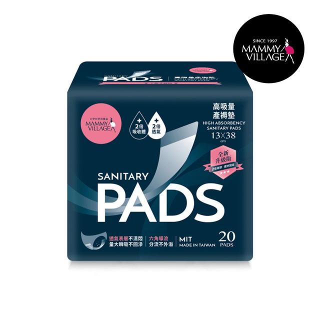 Mammy Village - High Absorbency Thin Sanitary Pads (20 Pack)