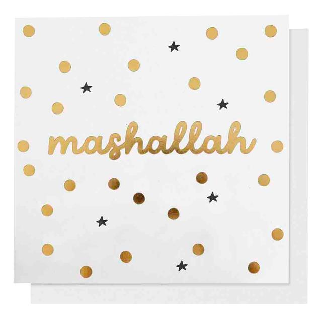 Little Majlis - Greeting Card - Mashallah