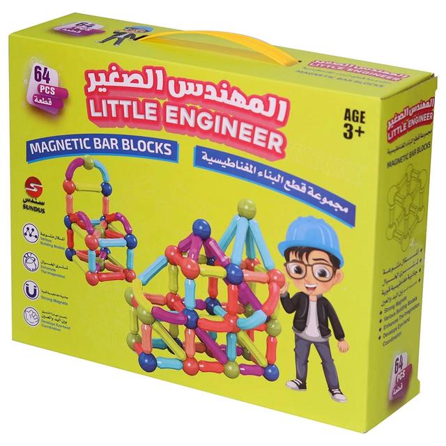 Sundus - Little Engineer Magnetic Bar Blocks - 64pcs