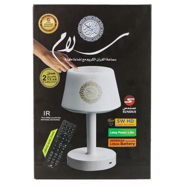 Sundus - Salam Quran Speaker - White