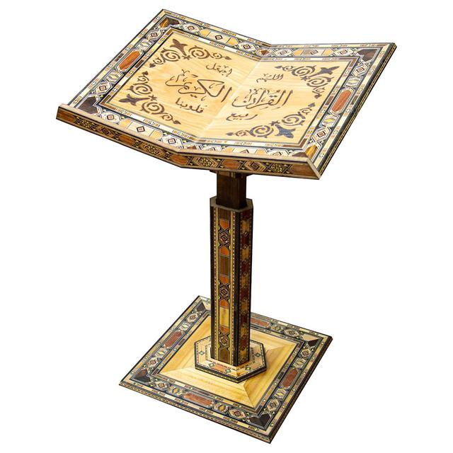 Sundus - Holy Quran Stand - Damascene Mosaic