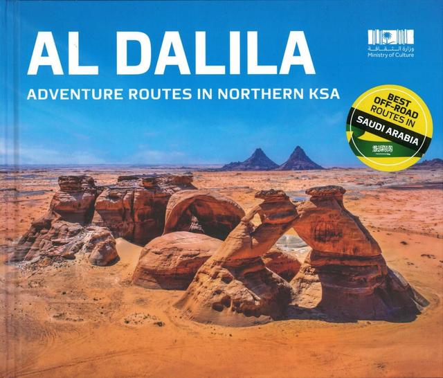 Al Dalila Adventure Routes in Northern KSA