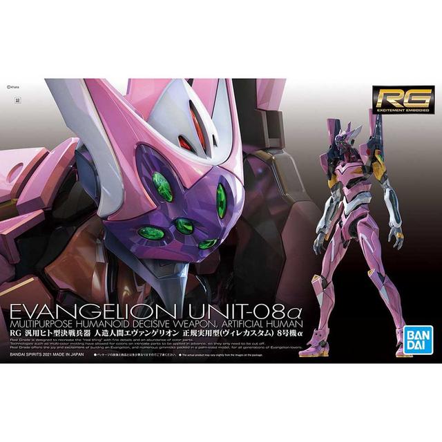 Bandai - Artificial Human Evangelion Unit-08 Alpha Plastic Model Kit