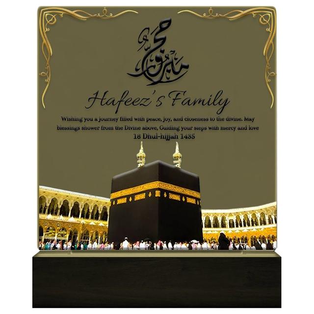 Zayoshe - Personalized Hajj Acrylic Night Light Lamp For Family