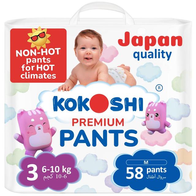 Kokoshi - Premium Baby Pants - Size 3 - Medium - 5-10kg - 58 pcs