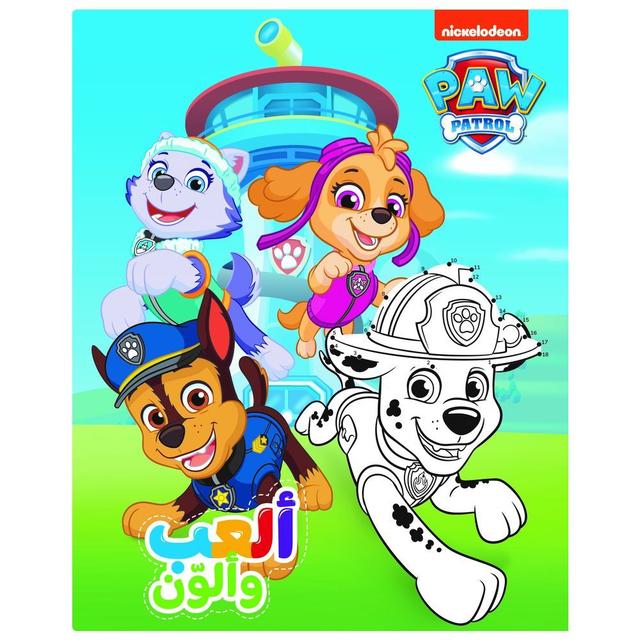 Paw Patrol Play & Color - Fun To Play