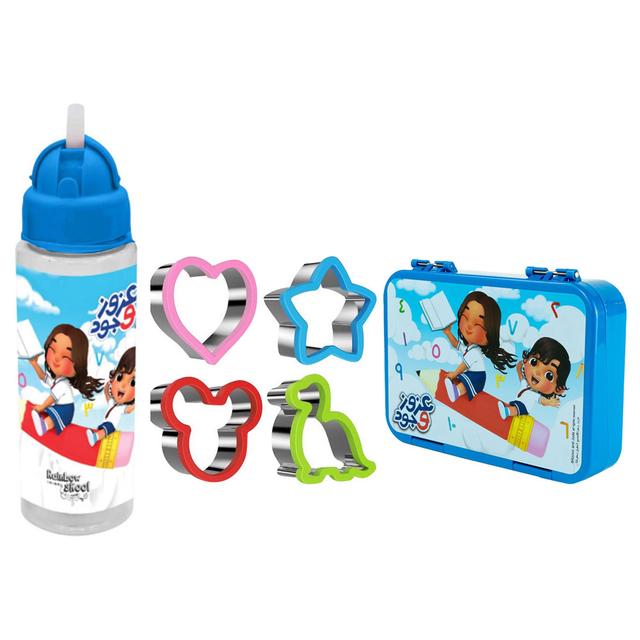 Rainbow Skool - 3pc-Set - Azooz & Jude 4 Compartment Mini Lunchbox W/ Water Bottles 500ml & 4pcs Sandwich Cutters