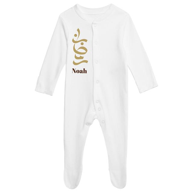 Mon.Amelissa - Baby Organic Cotton Ramadan Arabic Overall - Gold Beige