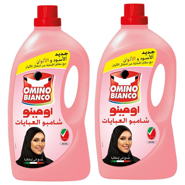 Omino Bianco - Abaya Shampoo Original 2700ml Pack Of 2