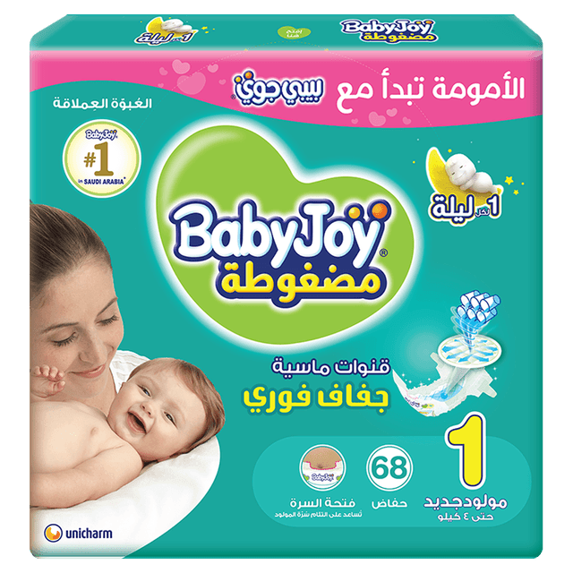 BabyJoy - Diaper Jumbo Pack, New Born, 0-4kg - 68 count