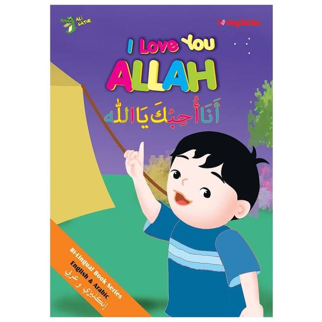 I Love You Allah