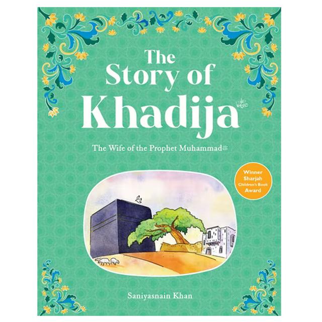 The Story of Khadija