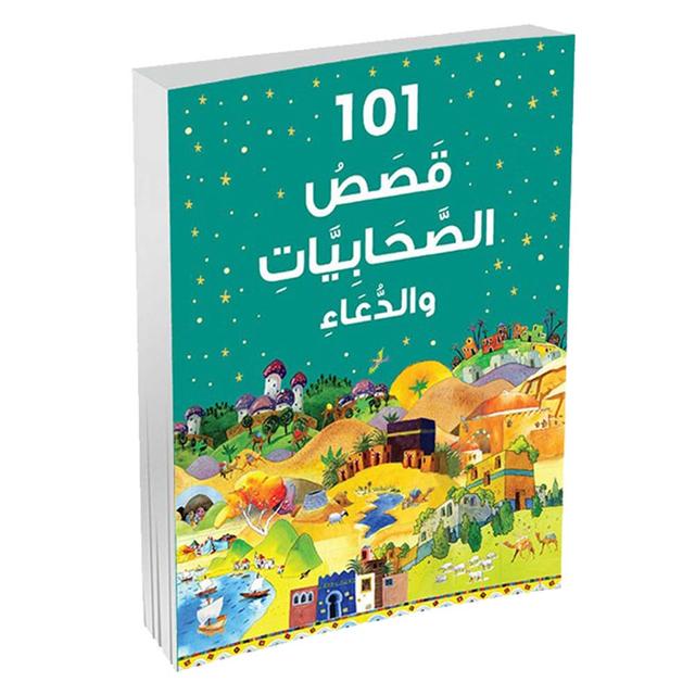 101 kasas AlSahhabiyat Wadua