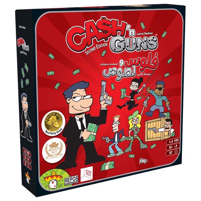 Repos Production - Arabic Cash'n Guns Game