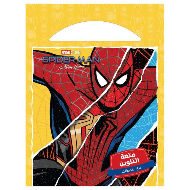 Spider-Man No Way Home The Mightiest Of Heroes Coloring Book