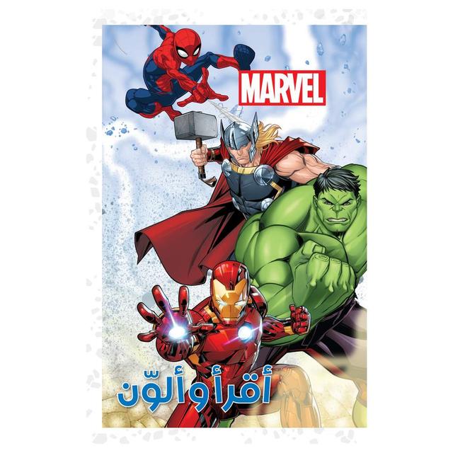 Read & Color - Marvel