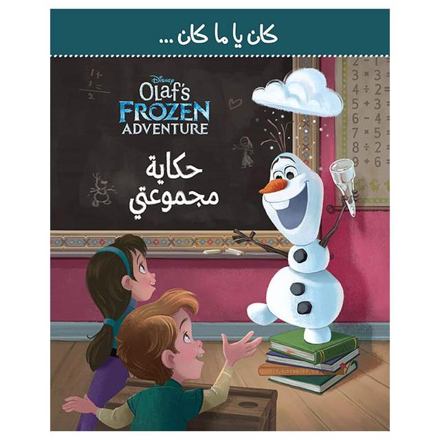 Olaf's Frozen Adventure - Once Upon A Time... The Story Of My Collection