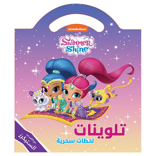 Shimmer & Shine Magical Moments Coloring...With Lots Of Stickers