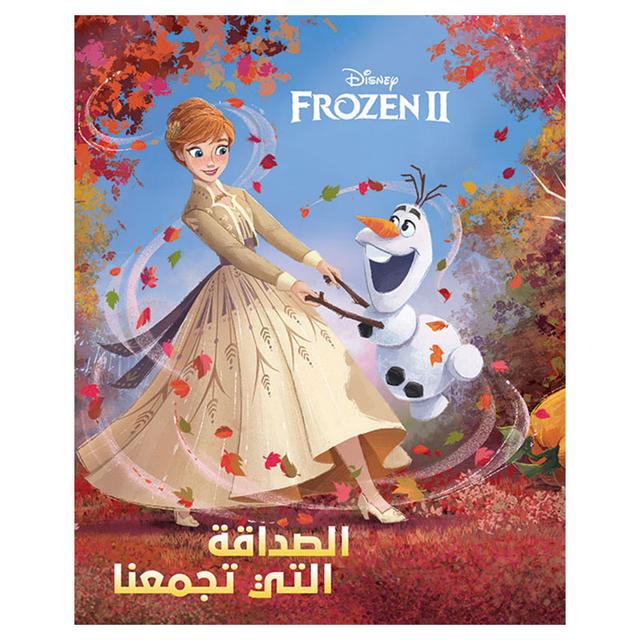 Frozen 2 - Friendship