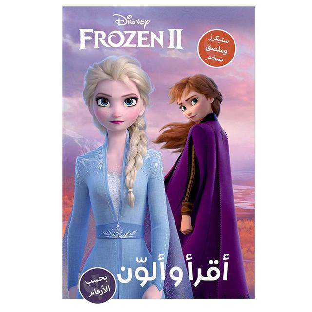 Read & Color - By Number - Frozen