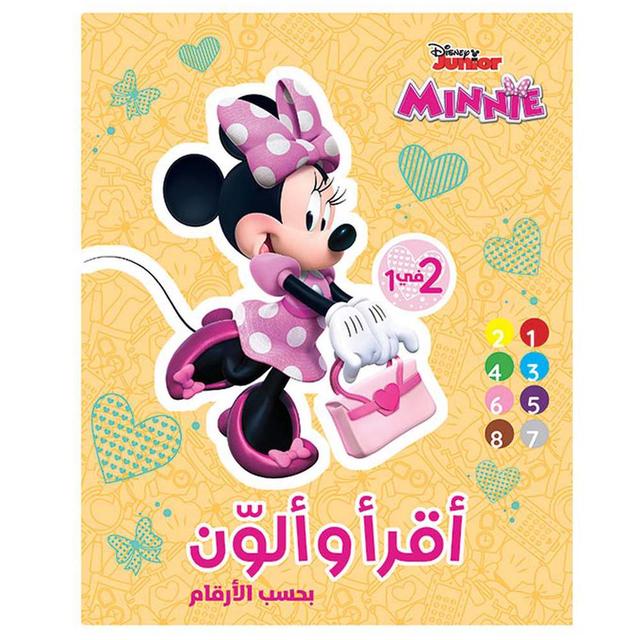 Read & Color - By Numbers - Minnie