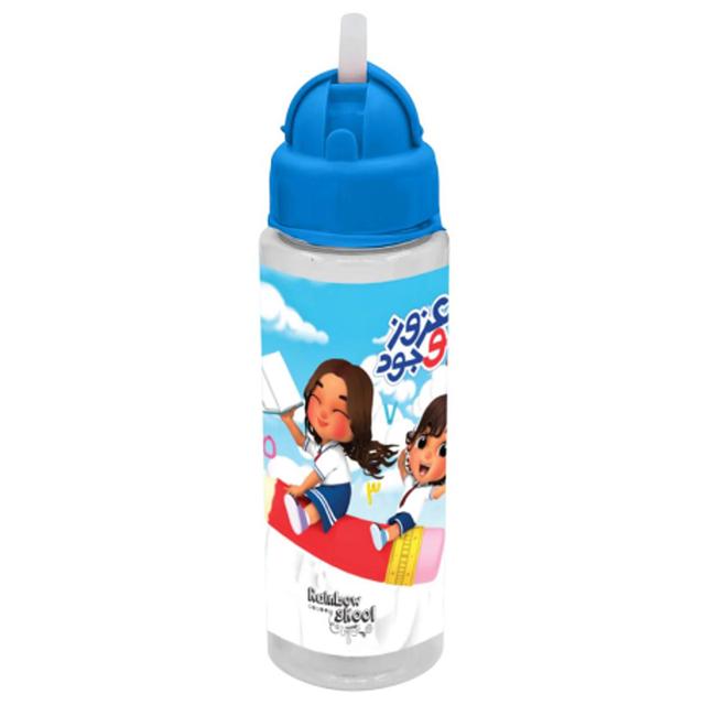 Rainbow Skool - Tritan Water Bottles - Azooz & Jude - 500ml (Exclusive)