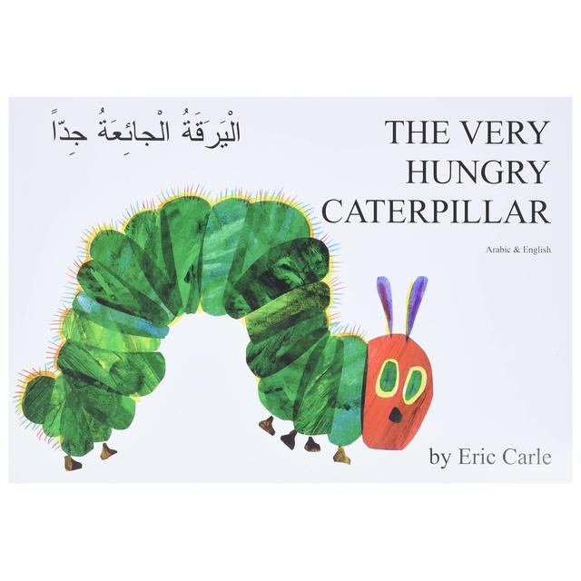 The Very Hungry Caterpillar In Arabic And English