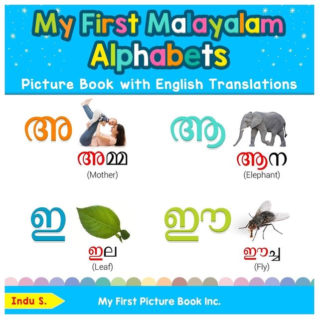 My First Malayalam Alphabets Picture Book With English Translations