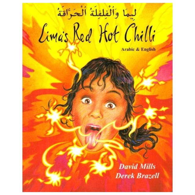 Lima's Red Hot Chilli In Arabic And English