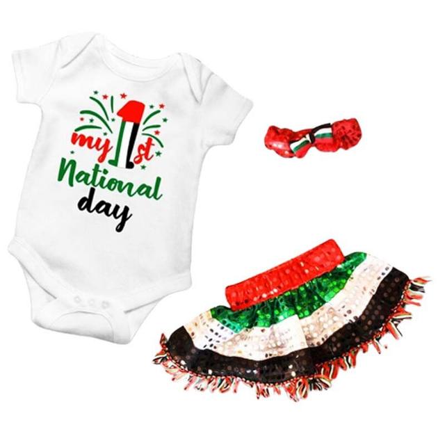 Impressions  - Baby Girl Set - My First National Day