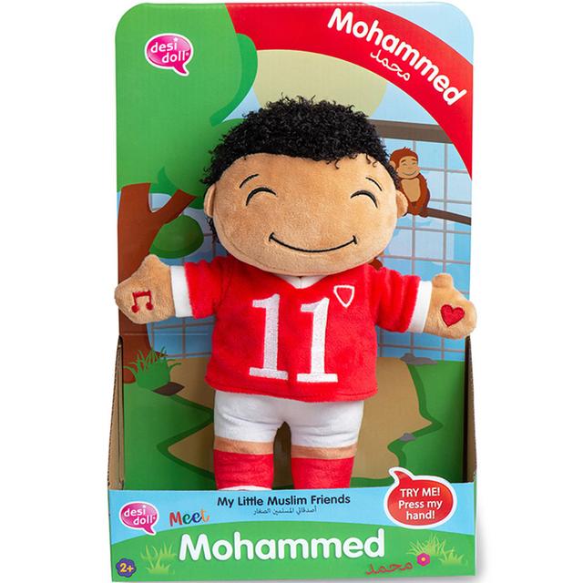 Desi Doll - Little Muslim Friends Doll - Mohammed