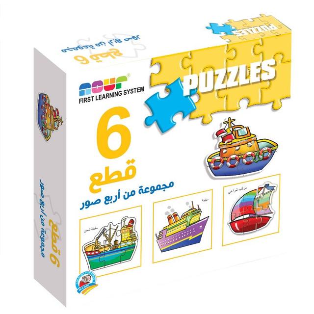 Dar Rabie Publishing - Puzzle - 6Pcs