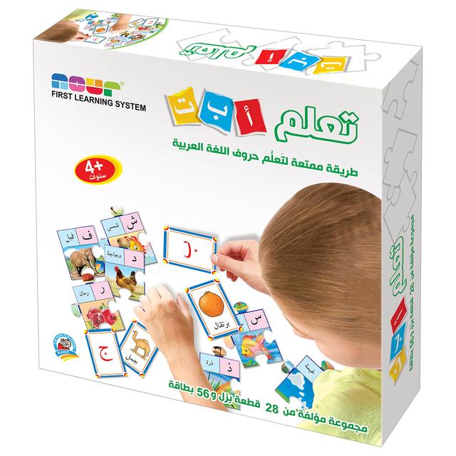 Dar Rabie Publishing - Learn The Arabic Alphabet