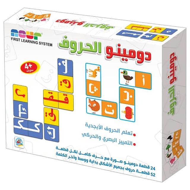 Dar Rabie Publishing - The Alphabet's Domino