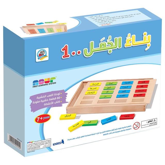 Dar Rabie Publishing - Build Sentences