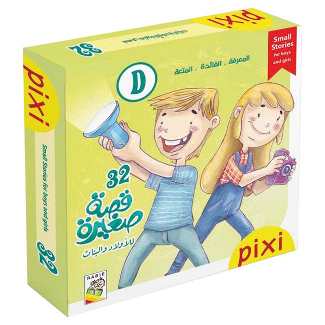 Pixi - Series D