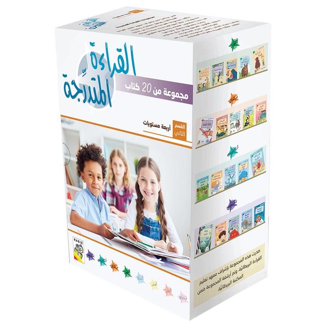 Early Reader - Arabic Part 2 Book - Set of 20