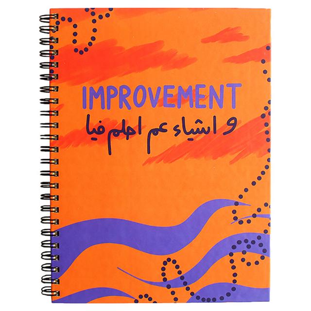 Everythink - Improvement Hardcover A5 Notebook