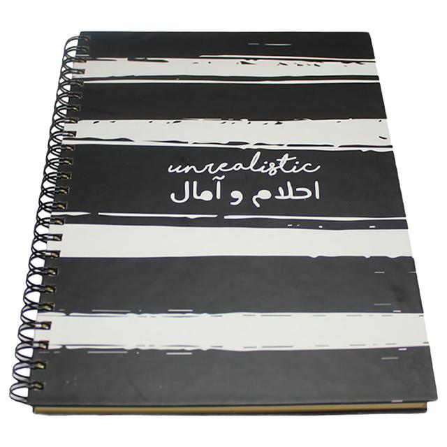 Everythink - Unrealistic Ahlam Wa Amal - Hardcover A5 Notebook